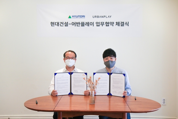 최근 서울 종로구 현대건설 계동사옥에서 현대건설과 어반플레이가 업무협약을 체결하고 기념촬영을 하고 있다. (사진=현대건설)