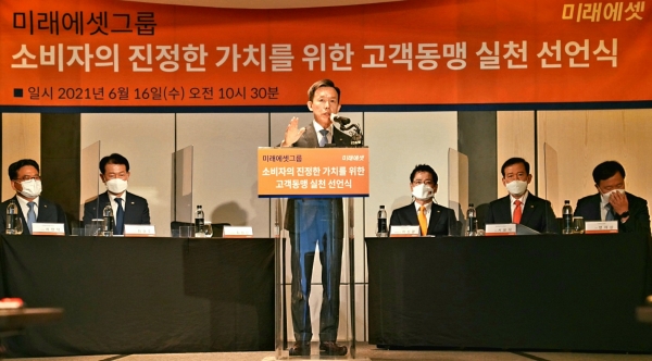 사진=미래에셋증권