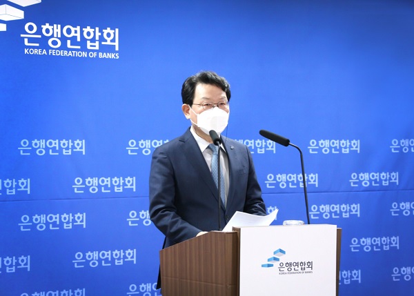 김광수 은행연합회장이 9일 오후 취임 100일 기자간담회를 열고 질의에 답하고 있다. (사진=은행연합회)