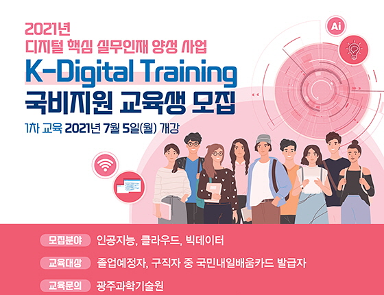 사진=CJ올리브네트웍스