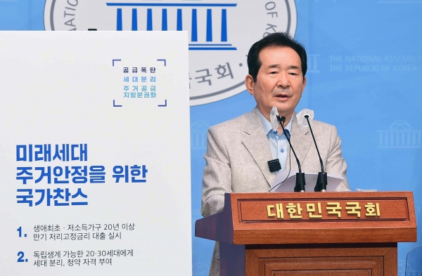 대권 도전을 선언한 정세균 전 국무총리가 21일 서울 여의도 국회 소통관에서 기자회견을 갖고 부동산 정책을 발표하고 있다. (사진=연합뉴스)