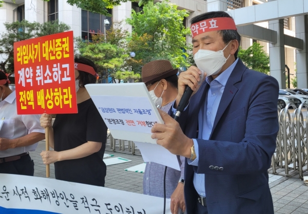 홍영표 사모펀드 사기피해공동대책위원회 독일헤리티지피해자 연대 대표가 '한국투자증권 위한 탄원서 제출 및 새로운 사적화해 투쟁 선포' 기자회견에 참석해 발언하고 있다. (사진=유은실 기자)