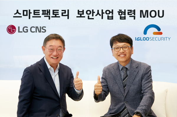 지난 21일 현신균 LG CNS DTI사업부장 부사장(왼쪽)과 이득춘 이글루시큐리티 대표가 마곡 본사에서 기념촬영을 하고 있다. (사진=LG CNS)