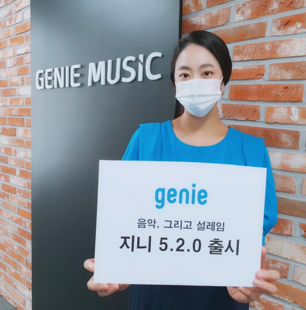 지니뮤직 직원이 지니 앱 개편을 홍보하는 모습. (사진=지니뮤직)