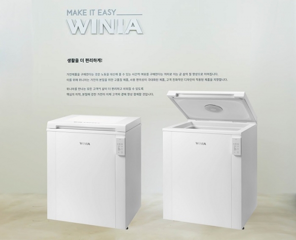 위니아 초저온 백신 보관용 냉동고 '메디박스' (사진=위니아딤채)