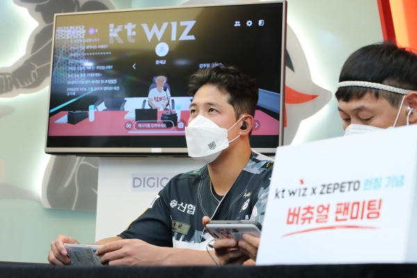 kt 위즈 황재균 선수가 경기 시작 전 메타버스를 활용해 라이브 팬미팅에 참여하고 있는 모습. (사진=KT)
