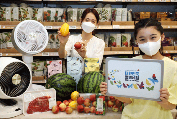 23일 서울 성동구 이마트 성수점에서 모델들이 '대한민국 동행세일' 동참을 알리고 있다. (사진=이마트)