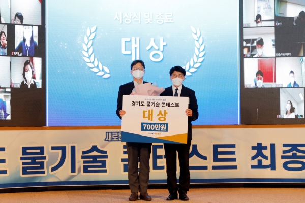 태영건설은 경기도가 개최한 물기술 콘테스트 최종 발표평가회에서 'PRO-MBR(하수고도처리기술)'로 대상을 수상했다. (사진=태영건설)