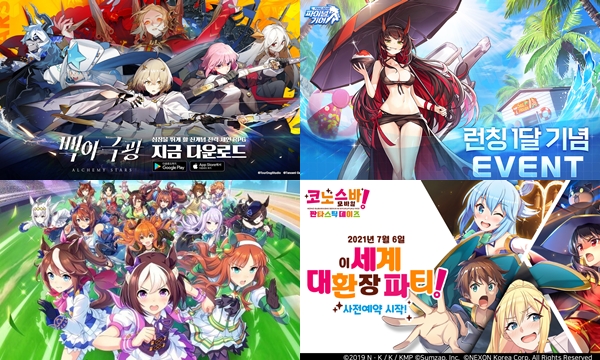 (왼쪽 위부터 시계방향)덴센트게임즈 '백야극광', 빌리빌리 '파이널기어', 넥슨 '코스노바모바일 판타스텍 데이즈', 카카오게임즈가 퍼플리싱할 '우마무스메 프리티 더비' (사진=각 사)