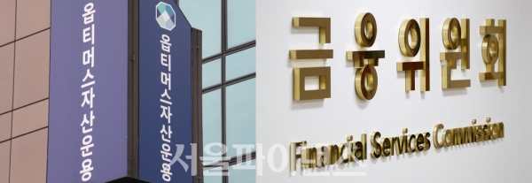 사진=서울파이낸스 DB