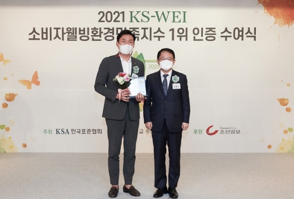 24일 서울 소공동에 위치한 롯데호텔 사파이어 볼룸에서 열린 2021 소비자웰빙환경만족지수(KS-WEI) 1위 인증 수여식에서 SK매직이 전기오븐 부문 10년 연속 1위로 선정된 가운데 장상욱 SK매직 마케팅전략실장(사진 왼쪽)과 강명수 한국표준협회 회장이 수상 기념사진을 촬영하고 있다. (사진=SK매직)
