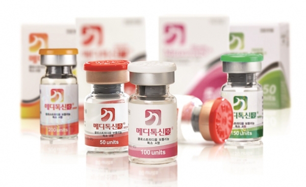 메디톡스 보툴리눔 톡신 제제 '메디톡신' (사진=메디톡스)