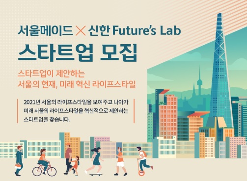 사진=신한금융그룹