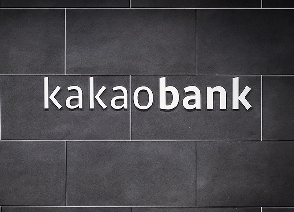 (사진=카카오뱅크)