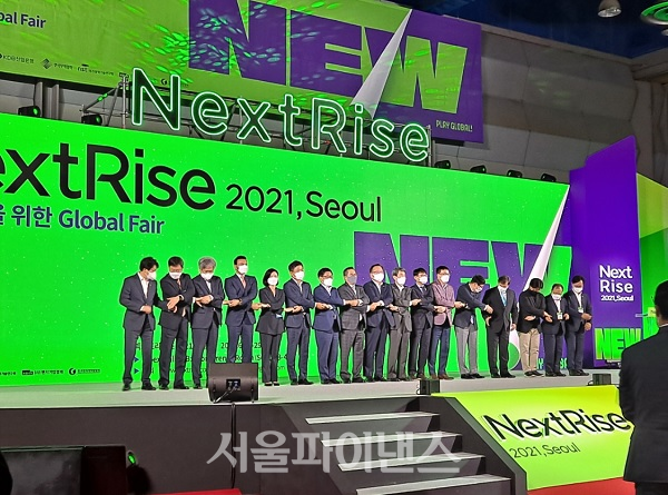 28일 서울 강남구 코엑스에서 열린 '2021 넥스트라이즈 서울' 행사장에서 김부겸 국무총리(왼쪽 아홉 번째), 이동걸 산업은행 회장(왼쪽 열 번째), 도규상 금융위원회 부위원장(왼쪽 열한 번째)과 관계자들이 기념촬영을 하고 있다. (사진=김현경 기자)