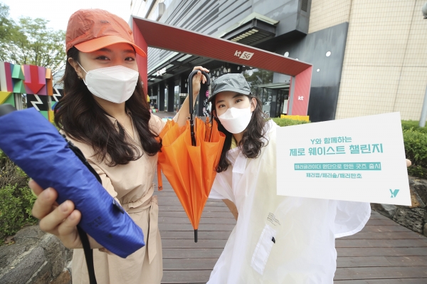 모델이 KT의 와이가 출시한 제로 웨이스트 굿즈를 착용해 설명하고 있다. (사진=KT)