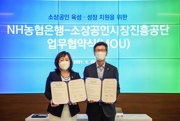 이상래 농협은행 디지털금융부문장(오른쪽)과 김경숙 소상공인시장진흥공단 상임이사가 '소상공인 육성·성장지원을 위한 업무협약'을 체결한 후 기념사진을 촬영하고 있다. (사진=)