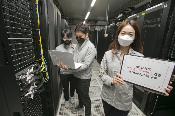 KT 직원들이 BC카드 마이데이터 사업을 위해 적합한 클라우드 모델에 대해 논의하고 있다. (사진=KT)