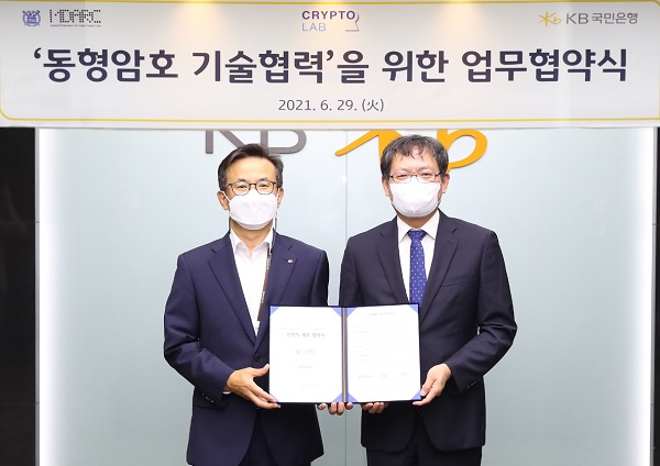 사진=KB국민은행