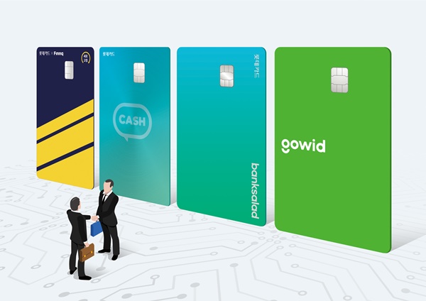 (사진=롯데카드)