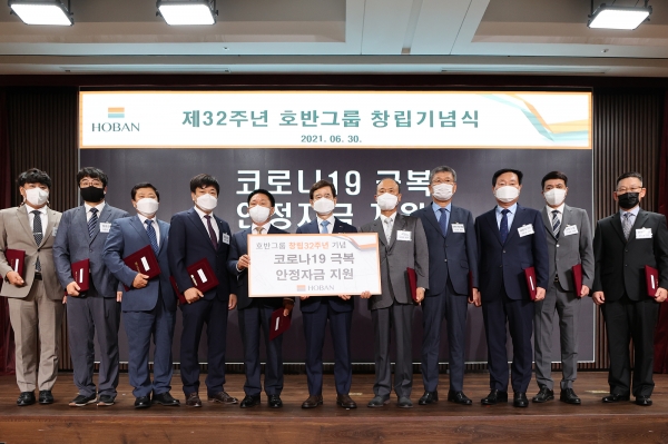 경영안정자금 전달식 모습. (사진=호반건설)