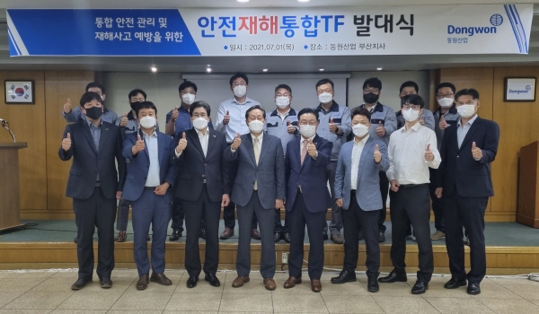 1일 부산 중구 중앙동 동원산업 부산지사에서 열린 안전재해통합TF발대식에서 이명우 동원산업 대표이사(앞줄 왼쪽 넷째)와 최근배 안전재해통합TF장(앞줄 왼쪽 다섯째)이 임직원들과 기념사진을 찍고 있다. (사진=동원산업)