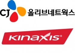 사진=CJ올리브네트웍스
