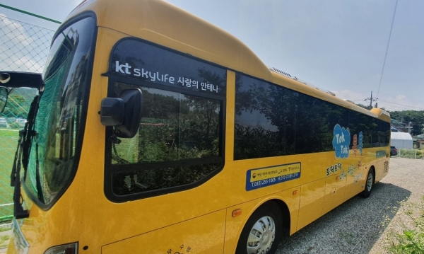 사진=KT스카이라이프