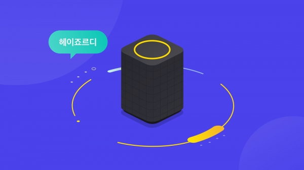 사진=카카오엔터프라이즈