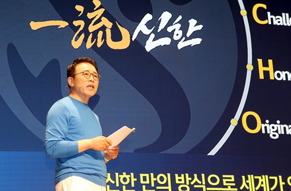 조용병 신한금융그룹 회장이 7일 온라인으로 열린 '제1회 신한문화포럼'에서 발언하고 있다. (사진=신한금융그룹)