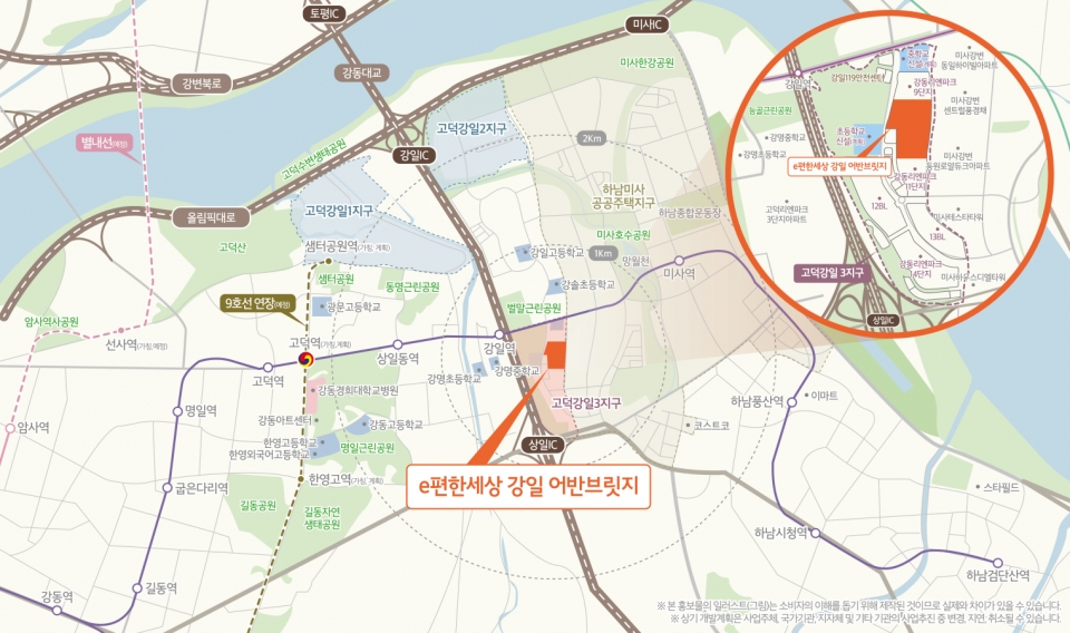 e편한세상 강일 어반브릿지 광역입지도. (사진=DL이앤씨)