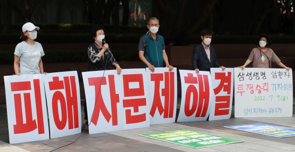 삼성생명은 9일 '보험사에 대응하는 암환우 모임(보암모)'와 1년 6개월 여만에 협상을 타결했다. (사진=연합뉴스)