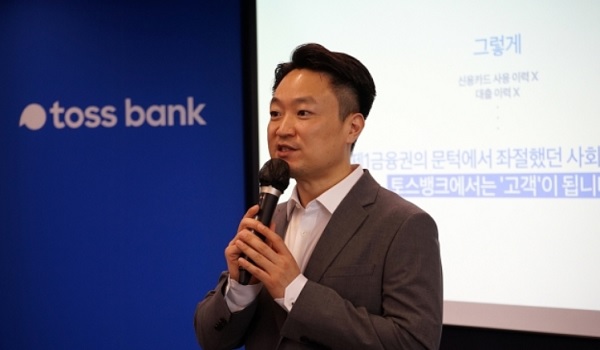 홍민택 토스뱅크 대표가 9일 기자간담회에서 사업계획을 밝히고 있다. (사진=토스)