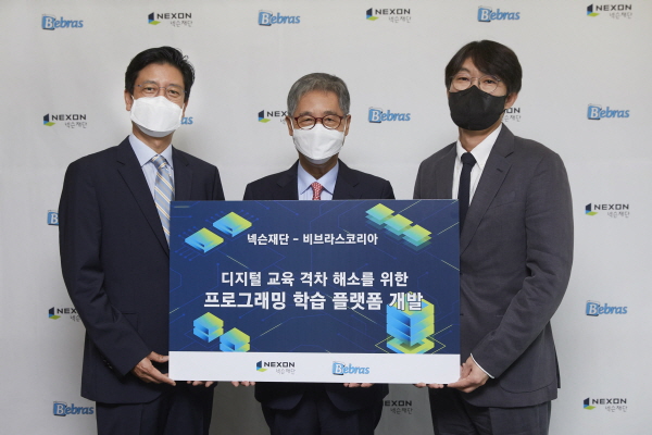 넥슨재단-비브라스코리아 업무협약식. (왼쪽부터)김정욱 넥슨재단 이사장, 김동윤 비브라스코리아 대표, 이정헌 넥슨코리아 대표. (사진=넥슨)