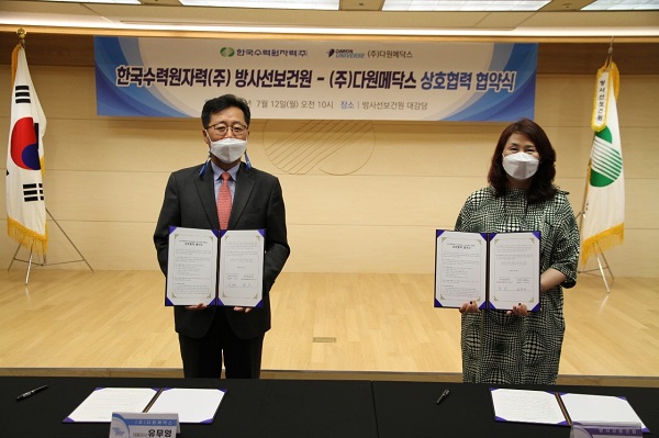 유무영 다원메닥스 대표(왼쪽), 이레나 한국수력원자력 방사선보건원 원장이 12일 업무협약을 체결하고 기념사진을 촬영하고 있다.(사진=다원메닥스)
