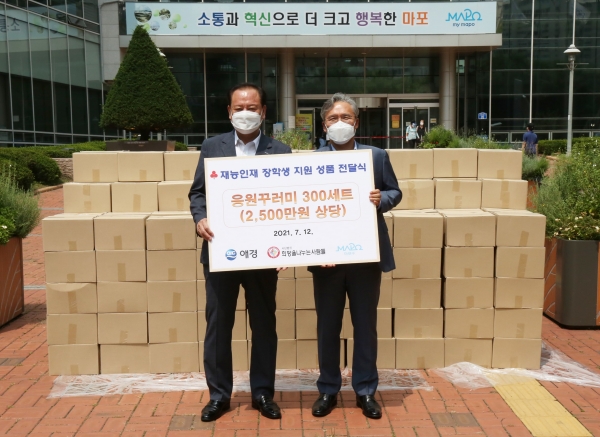 12일 서울 마포구청에서 열린 지역 재능 인재 학생을 위한 응원꾸러미 전달식에서 임재영 애경산업 대표이사(오른쪽)과 유동균 마포구청장이 기념촬영을 하고 있다. (사진=애경산업 )