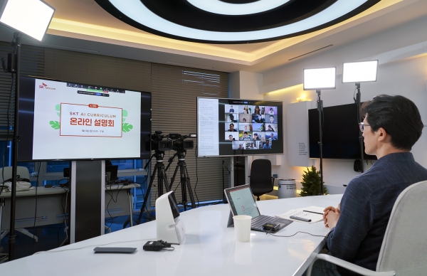 정영배 SK텔레콤 역량혁신팀장이 지난 13일 진행된 오후 온라인 설명회를 통해 100여명의 대학교 교수진에 'SKT AI 커리큘럼'을 소개하는 모습. (사진=SK텔레콤)