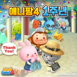 사진=선데이토즈