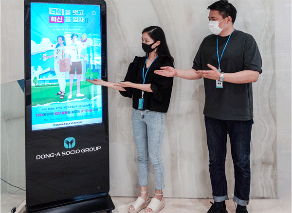 서울 동대문구 용두동 동아쏘시오그룹 사옥에서 임직원들이 양 팔로 자율복장제도 시행 포스터를 가리키고 있다. (사진=동아쏘시오홀딩스) 