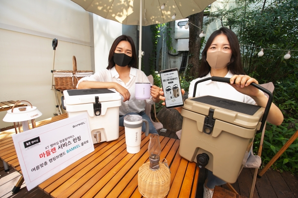 KT가 '밤켈아웃도어'와 손잡고 7월 여름 시즌을 타겟으로 선보이는 한정판 컬래버레이션 상품 'KT 멤버십 마들랜 스페셜 에디션 밤켈 스퀘어 워터쿨러 저그'를 모델들이 소개하고 있는 모습. (사진=KT)