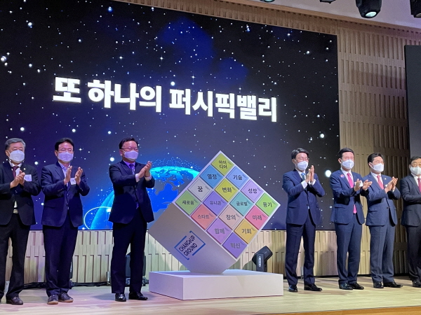 체인지업 그라운드 개관식이 진행되고 있다. (사진=포스코)