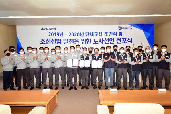 (사진=현대중공업)