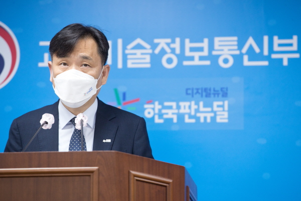 강도현 과학기술정보통신부 정보통신정책관이 지난 21일 오전 세종특별자치시 세종파이낸스센터 과기정통부 기자실에서 '디지털 뉴딜 1주년 성과 및 디지털 뉴딜 2.0 주요정책방향' 브리핑을 하고 있다. (사진=과학기술정보통신부)