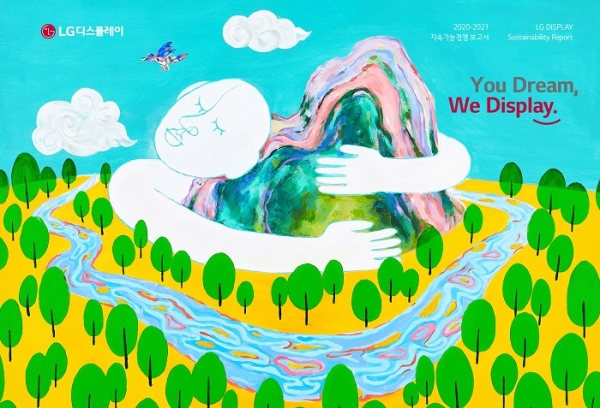 LG디스플레이 '지속가능경영보고서 표지'로 자사 임원·담당 장학사업인 '희망날개클럽'의 미술 특기생이 '꿈'을 주제로 그린 작품 (이미지=LG디스플레이)