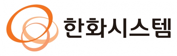 한화시스템 CI (사진=한화시스템)