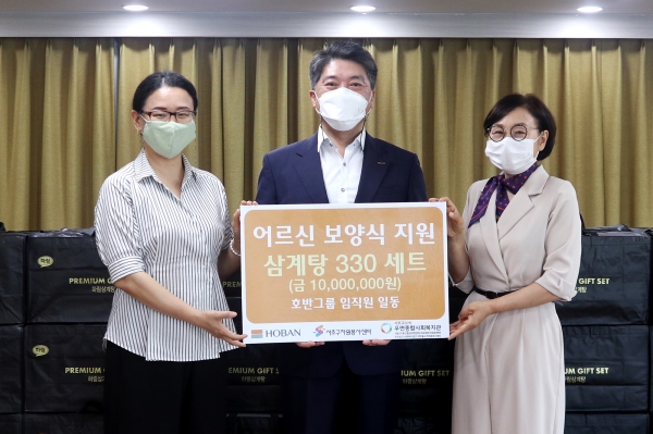 호반그룹 임직원 봉사단 호반사랑나눔이 보양식 나눔 활동 기념 사진. (사진=호반건설)