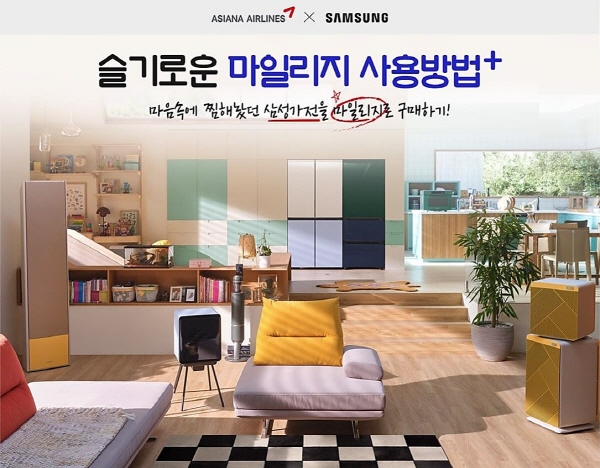 (사진=아시아나항공)