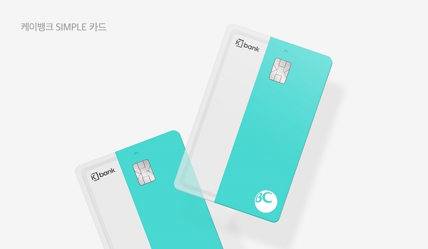 케이뱅크 '심플카드' (사진=케이뱅크)