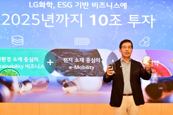 신학철 LG화학 부회장이 14일 진행된 기자간담회에서 소재에 대한 투자계획을 발표하고 있다. (사진=LG화학)