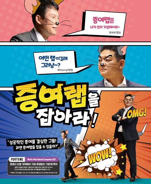 (사진=하나금융투자)